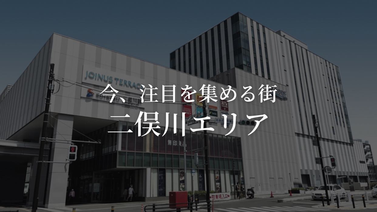 FUNDROP　11号「神奈川県横浜市」賃料保証×再組成のファンドイメージ